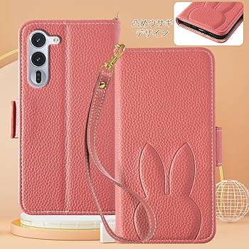 arrows ホワイト 本体 + レッド手帳型ケース arrows ホワイト 本体 + レッド手帳型ケース